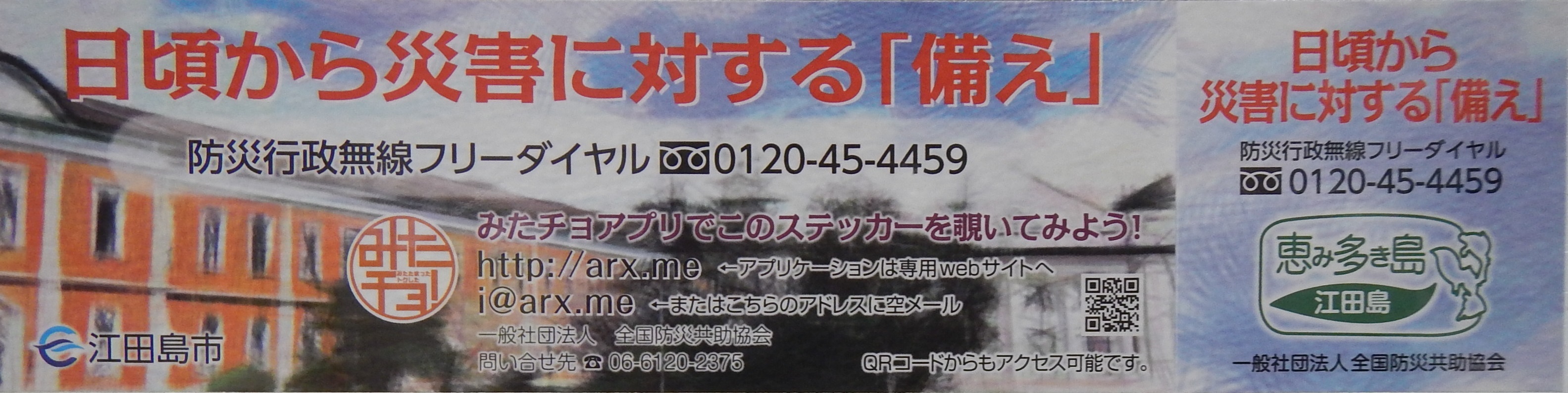 2375　こちらは専用です 2375 こちらは専用です