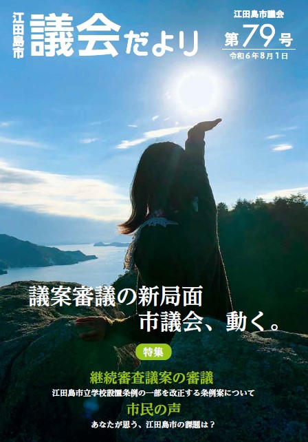 ダミー画像