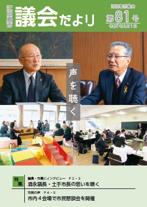ダミー画像