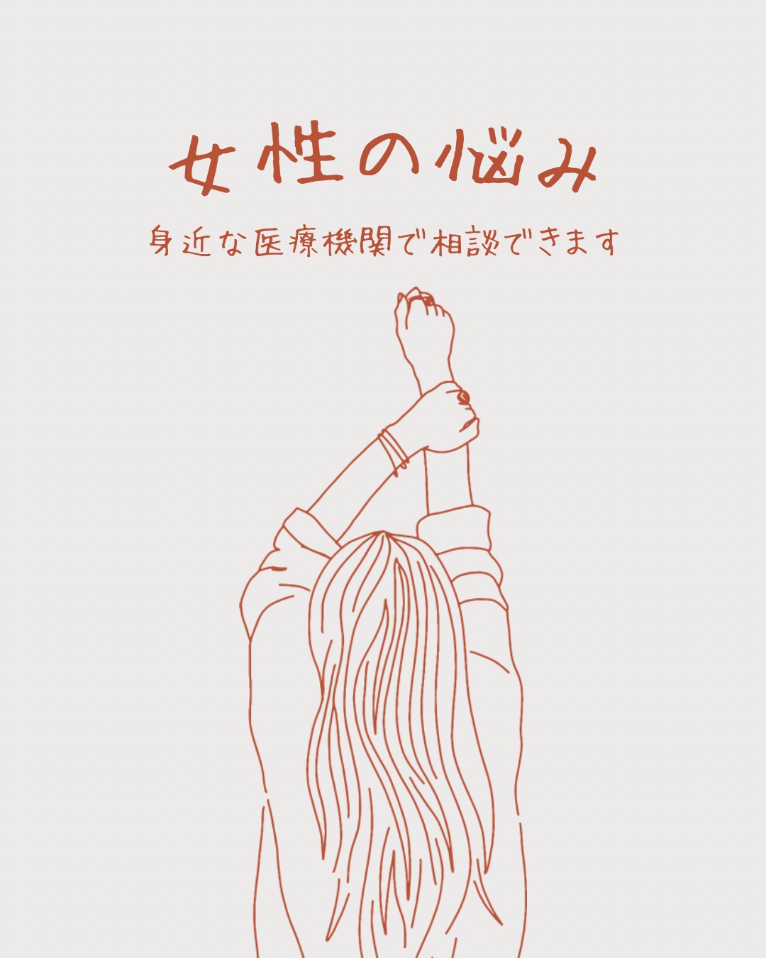 ダミー画像