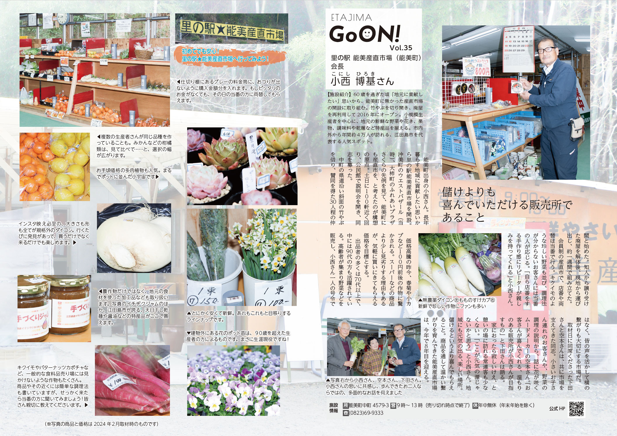 vol35