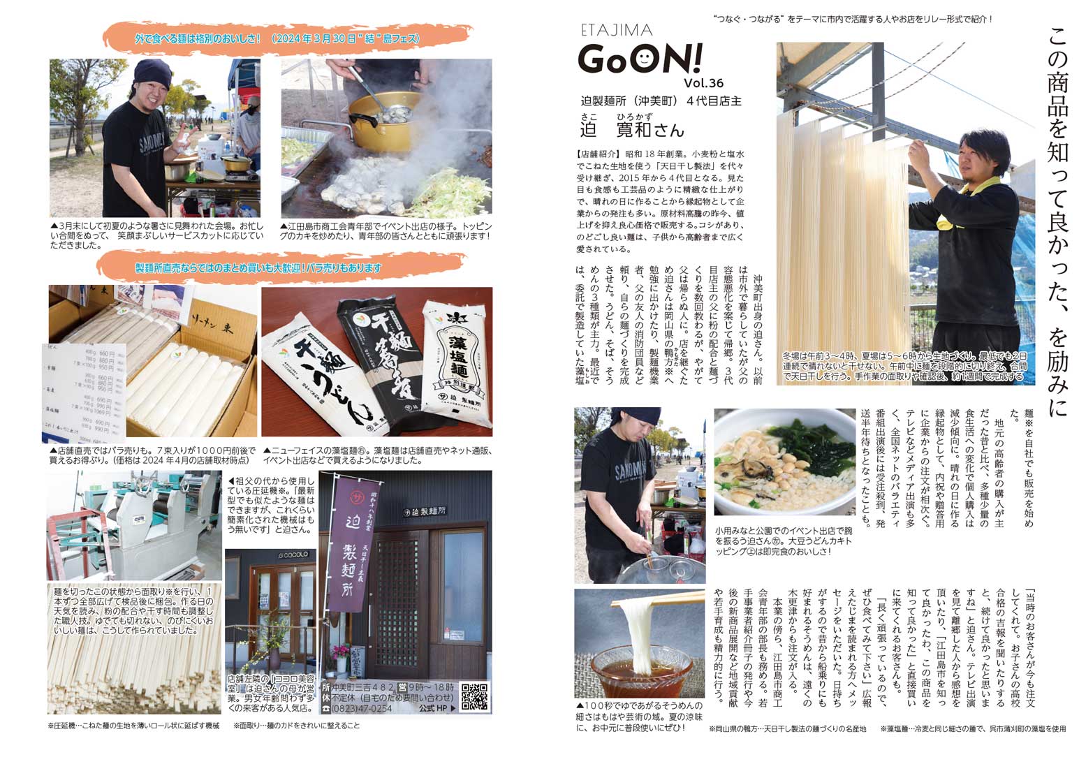 vol36