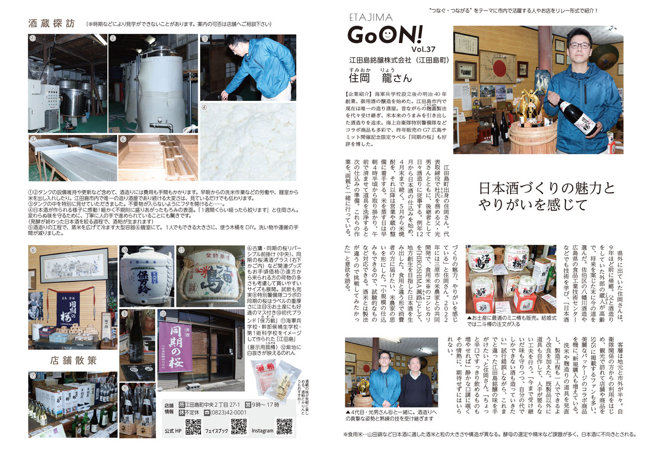 vol37
