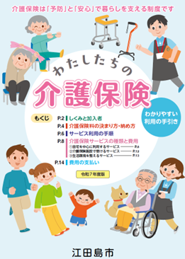 ダミー画像