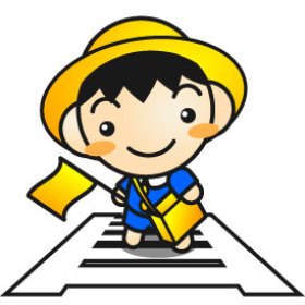 春の交通安全運動イラスト