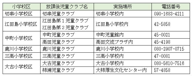 ichiran.JPG