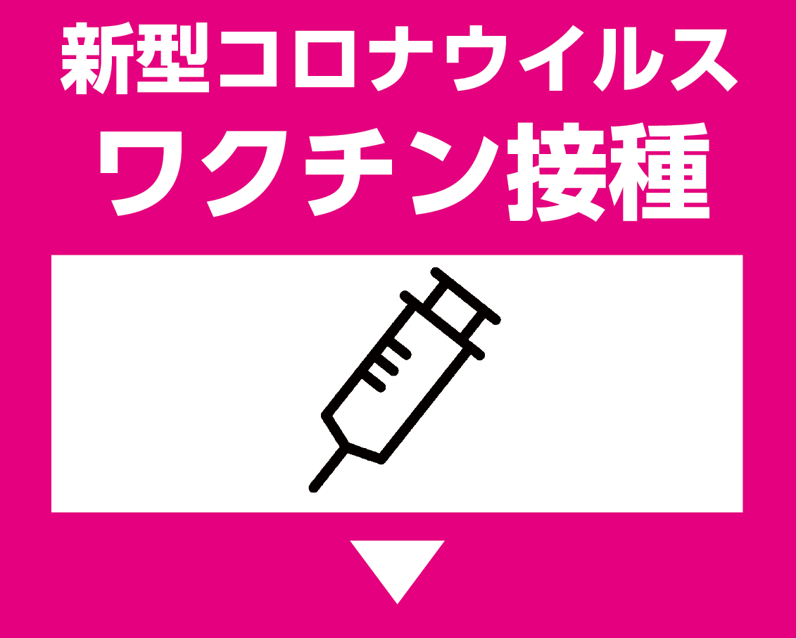 県立 広島 大学 コロナ 特定