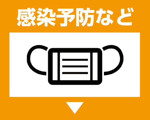 県 コロナ ウイルス 者 広島 感染