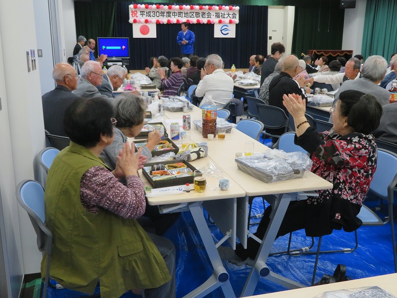 高齢者の健康長寿を祝う敬老会