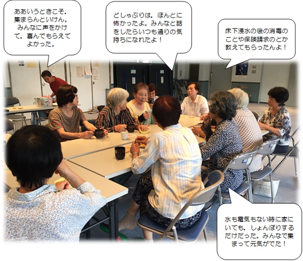 つどい10談笑