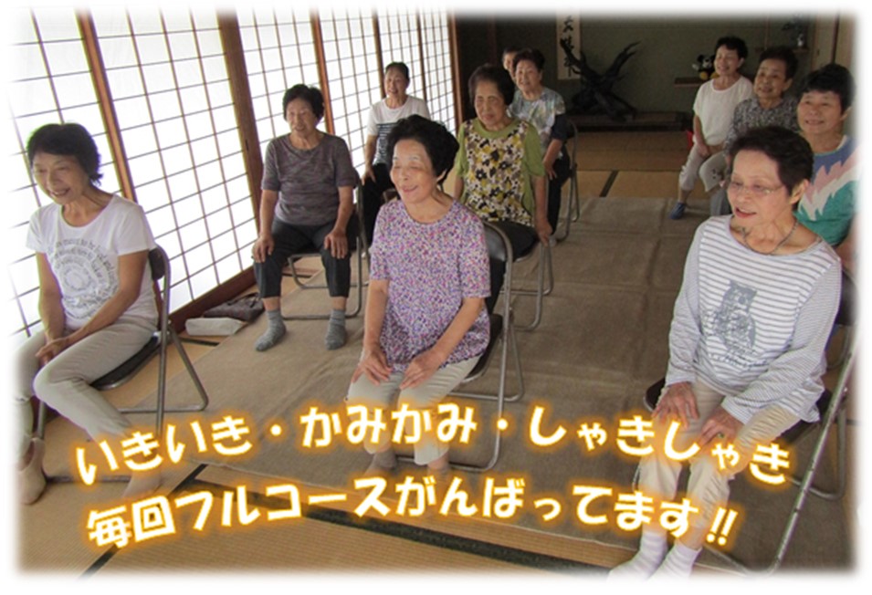 つどい12談笑