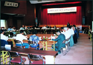協議会